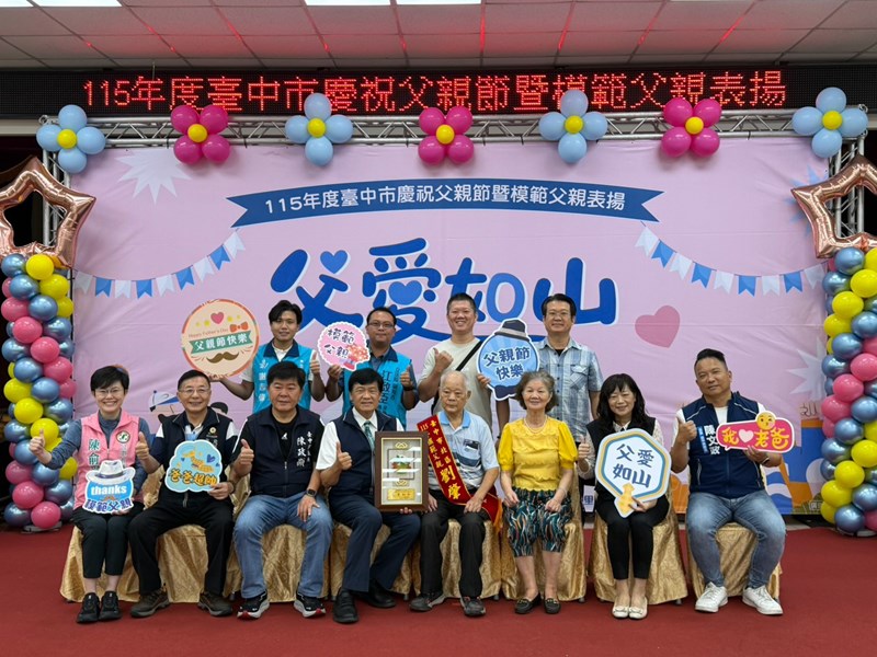 LINE_ALBUM_115年度模範父親表揚_260801_28