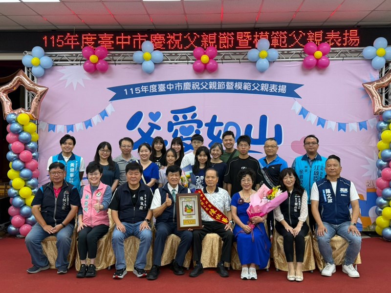 LINE_ALBUM_115年度模範父親表揚_260801_29
