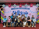 LINE_ALBUM_115年度模範父親表揚_260801_32