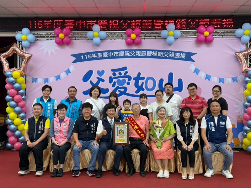 LINE_ALBUM_115年度模範父親表揚_260801_33