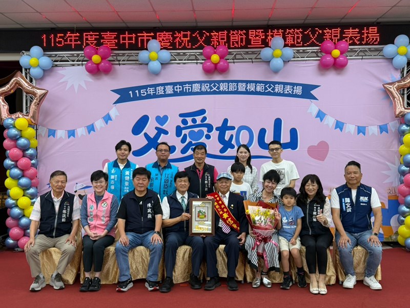 LINE_ALBUM_115年度模範父親表揚_260801_42