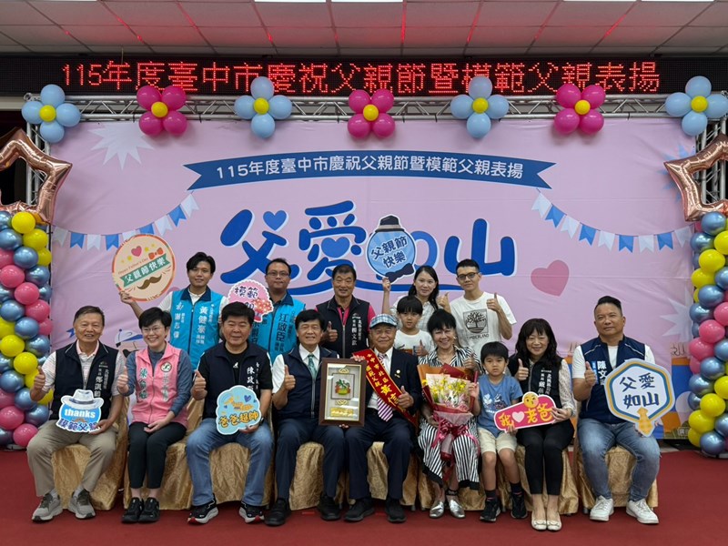 LINE_ALBUM_115年度模範父親表揚_260801_43