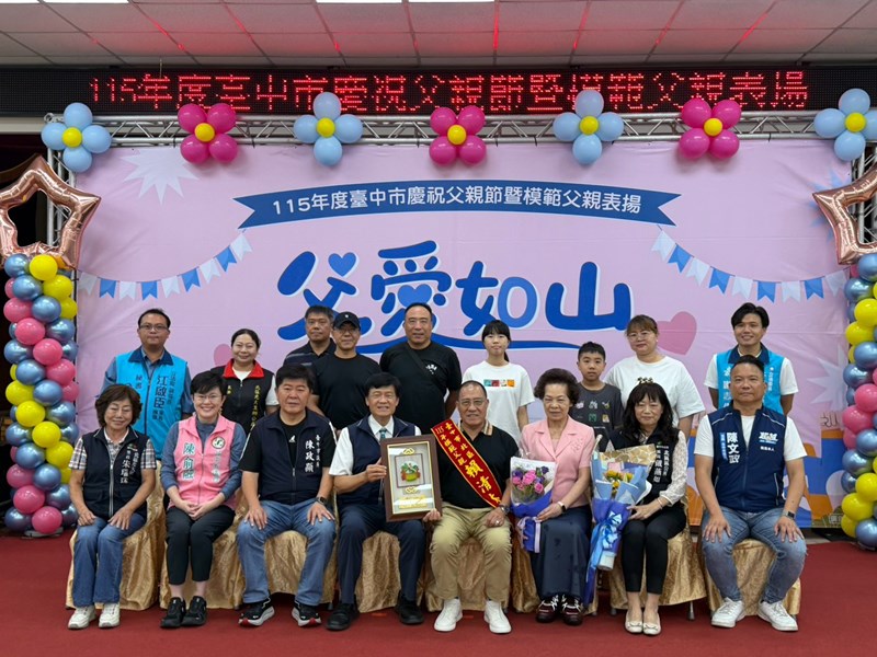 LINE_ALBUM_115年度模範父親表揚_260801_46