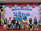 LINE_ALBUM_115年度模範父親表揚_260801_48