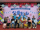 LINE_ALBUM_115年度模範父親表揚_260801_49