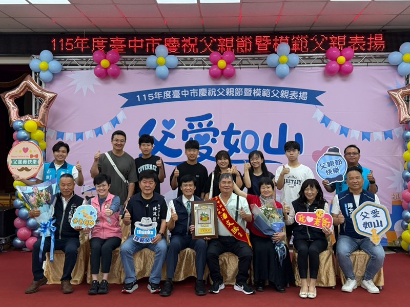 LINE_ALBUM_115年度模範父親表揚_260801_51