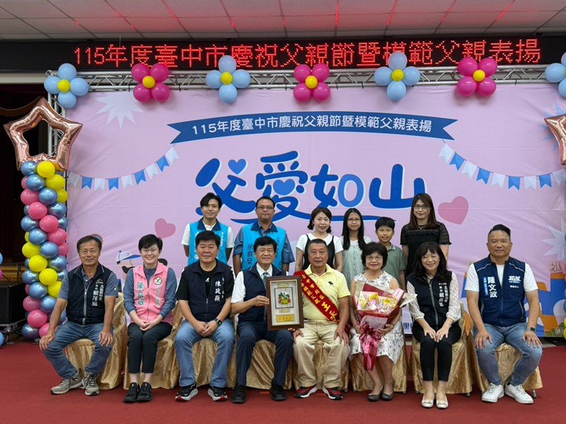 LINE_ALBUM_115年度模範父親表揚_260801_54