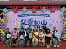 LINE_ALBUM_115年度模範父親表揚_260801_55