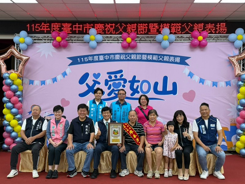 LINE_ALBUM_115年度模範父親表揚_260801_56