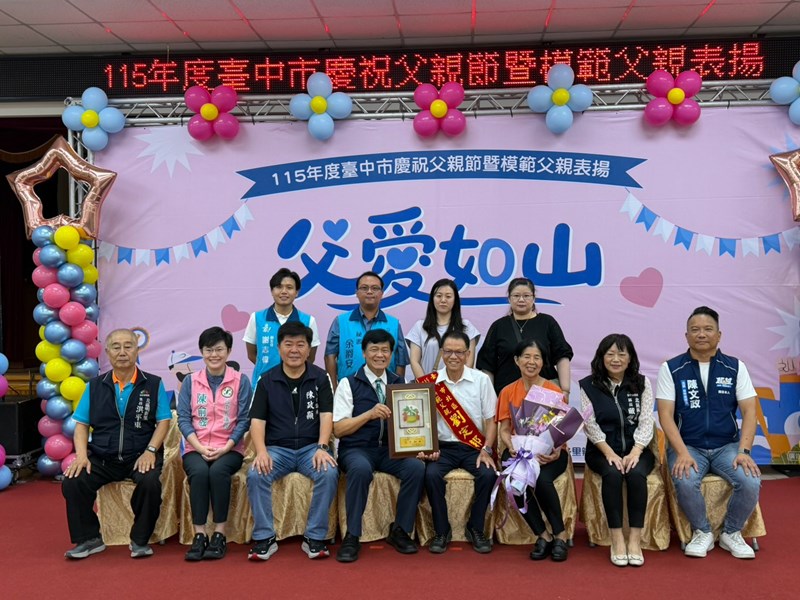 LINE_ALBUM_115年度模範父親表揚_260801_58