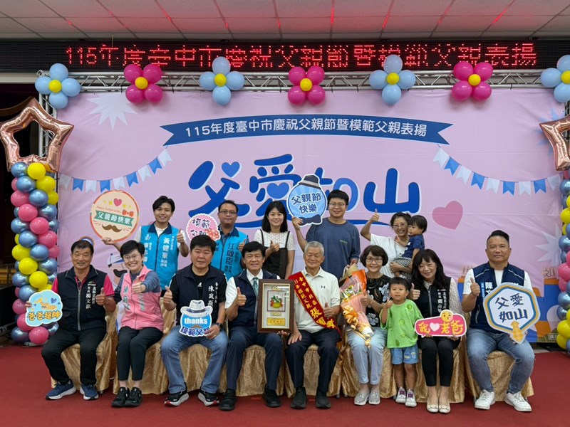 LINE_ALBUM_115年度模範父親表揚_260801_61