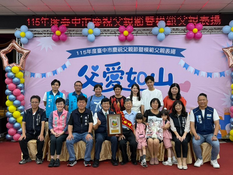LINE_ALBUM_115年度模範父親表揚_260801_62