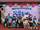 LINE_ALBUM_115年度模範父親表揚_260801_63