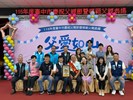 LINE_ALBUM_115年度模範父親表揚_260801_64