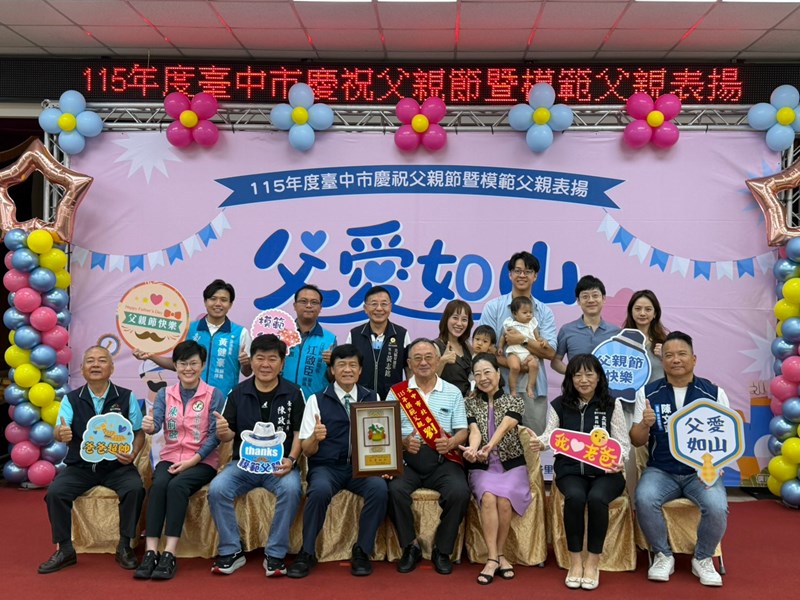 LINE_ALBUM_115年度模範父親表揚_260801_65