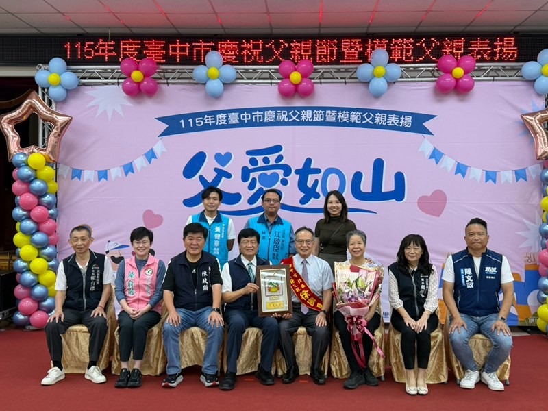 LINE_ALBUM_115年度模範父親表揚_260801_68