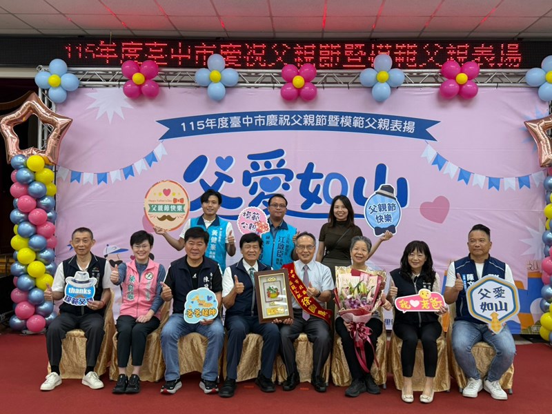 LINE_ALBUM_115年度模範父親表揚_260801_69