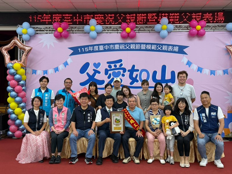 LINE_ALBUM_115年度模範父親表揚_260801_70