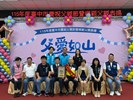 LINE_ALBUM_115年度模範父親表揚_260801_72