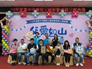 LINE_ALBUM_115年度模範父親表揚_260801_73