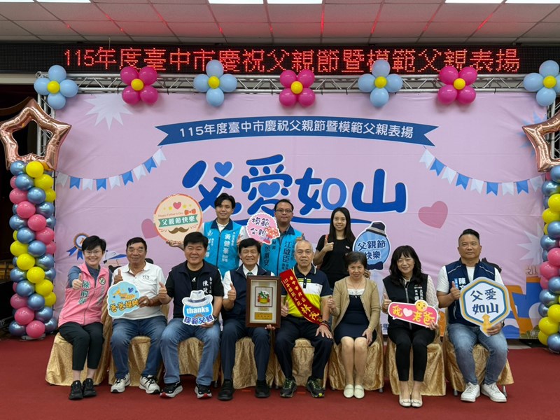 LINE_ALBUM_115年度模範父親表揚_260801_73