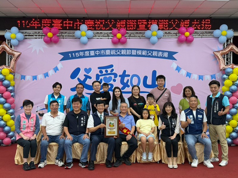 LINE_ALBUM_115年度模範父親表揚_260801_74