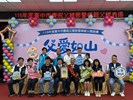 LINE_ALBUM_115年度模範父親表揚_260801_80
