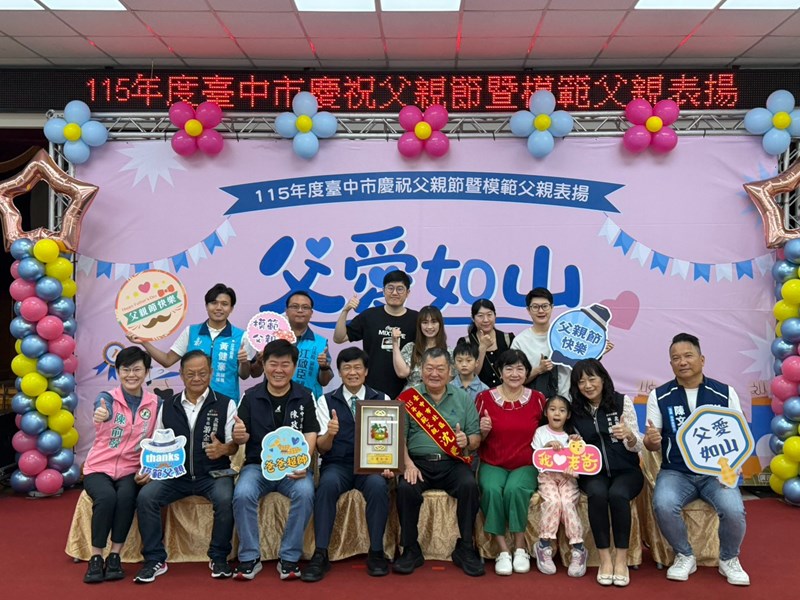 LINE_ALBUM_115年度模範父親表揚_260801_82