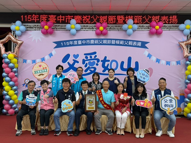 LINE_ALBUM_115年度模範父親表揚_260801_84