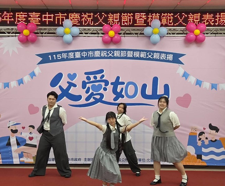 LINE_ALBUM_115年度模範父親表揚_260801_99