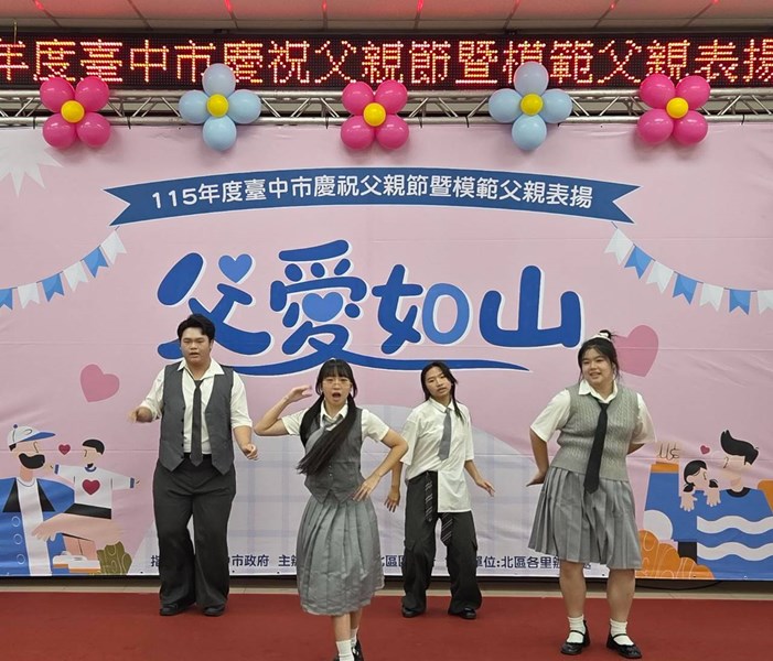 LINE_ALBUM_115年度模範父親表揚_260801_100