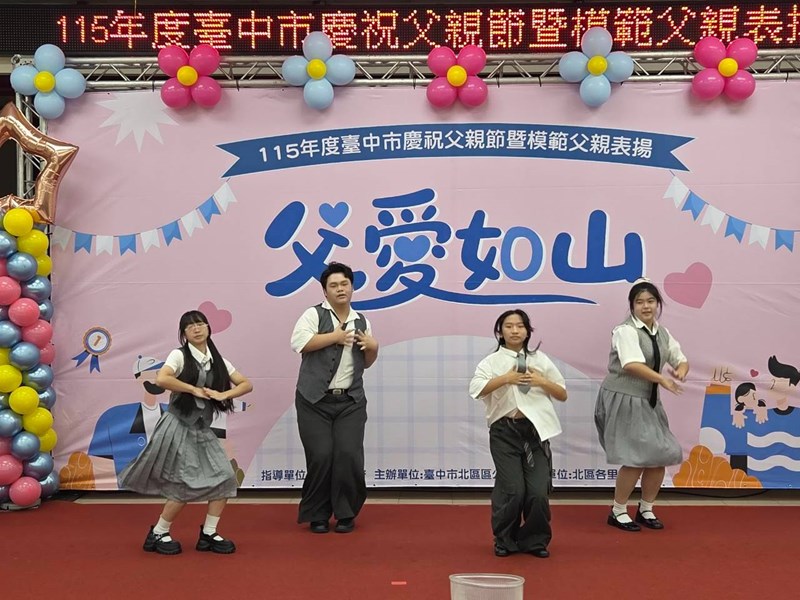 LINE_ALBUM_115年度模範父親表揚_260801_101