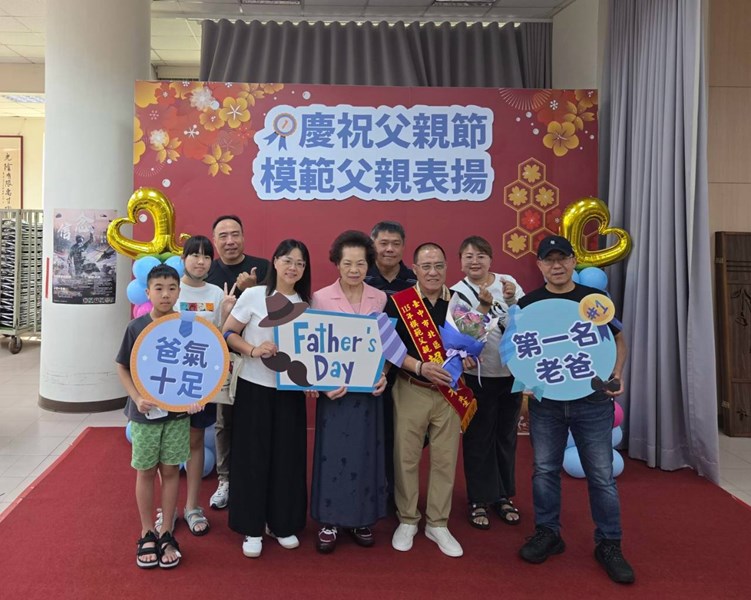 LINE_ALBUM_115年度模範父親表揚_260801_114