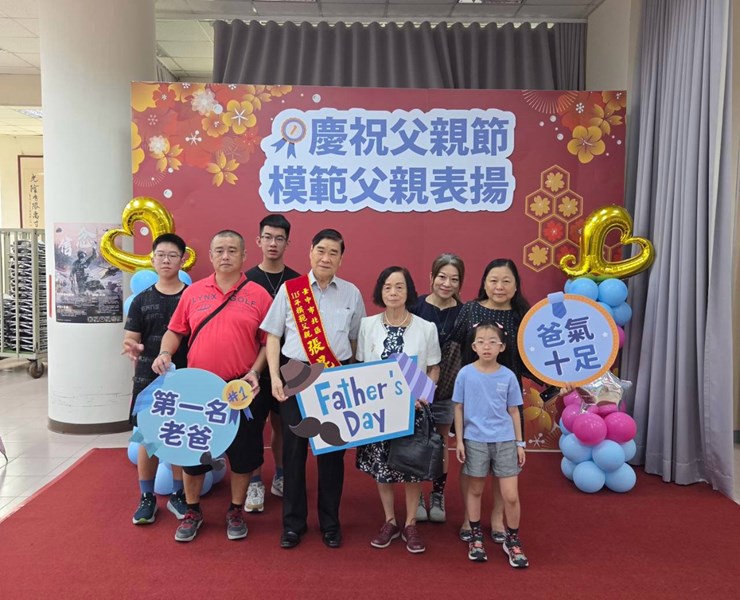 LINE_ALBUM_115年度模範父親表揚_260801_117