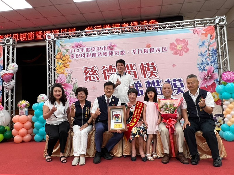 LINE_ALBUM_20230506模範母親表揚暨孝行楷模_230512_42